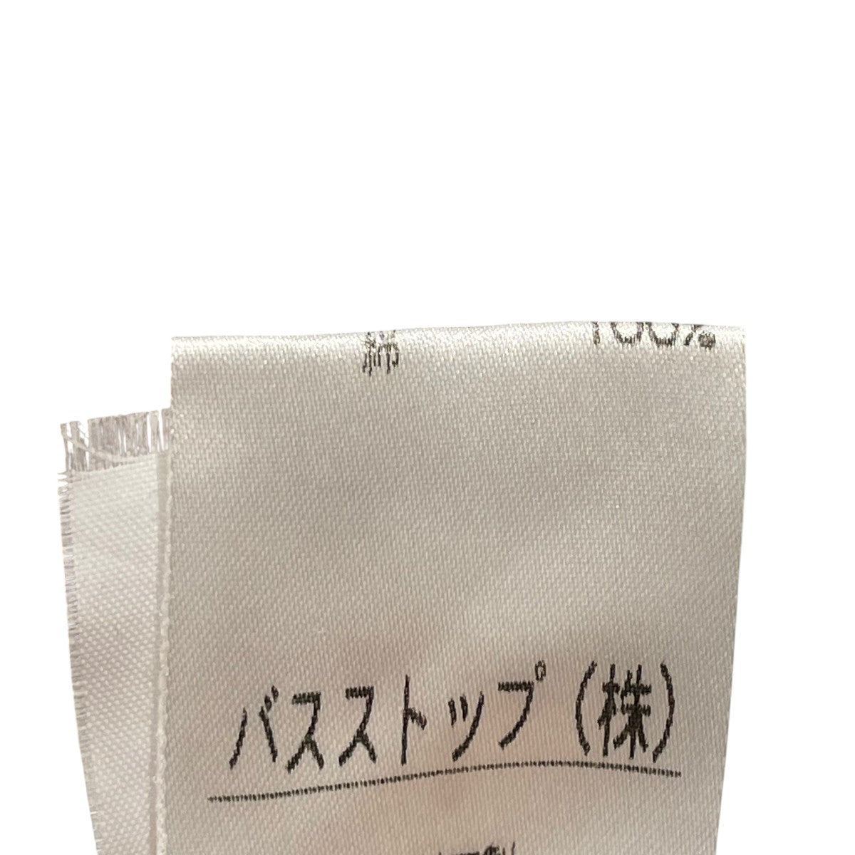 半袖Tシャツthhj ym 3534