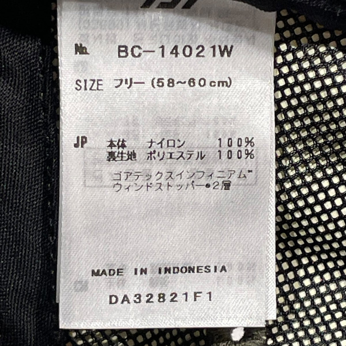 DAIWA PIER39 21AWGORE-TEX INFINIUM TECH 6PANEL CAPキャップBC-14021W 古着・中古-7枚目のアイテム画像