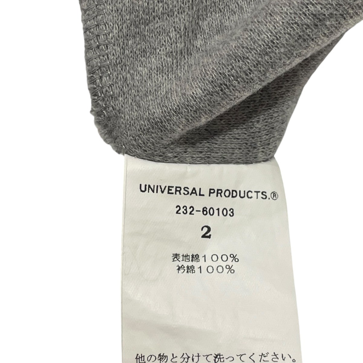 UNIVERSAL PRODUCTS． 半袖ポロシャツ232-60103 古着・中古-6枚目のアイテム画像