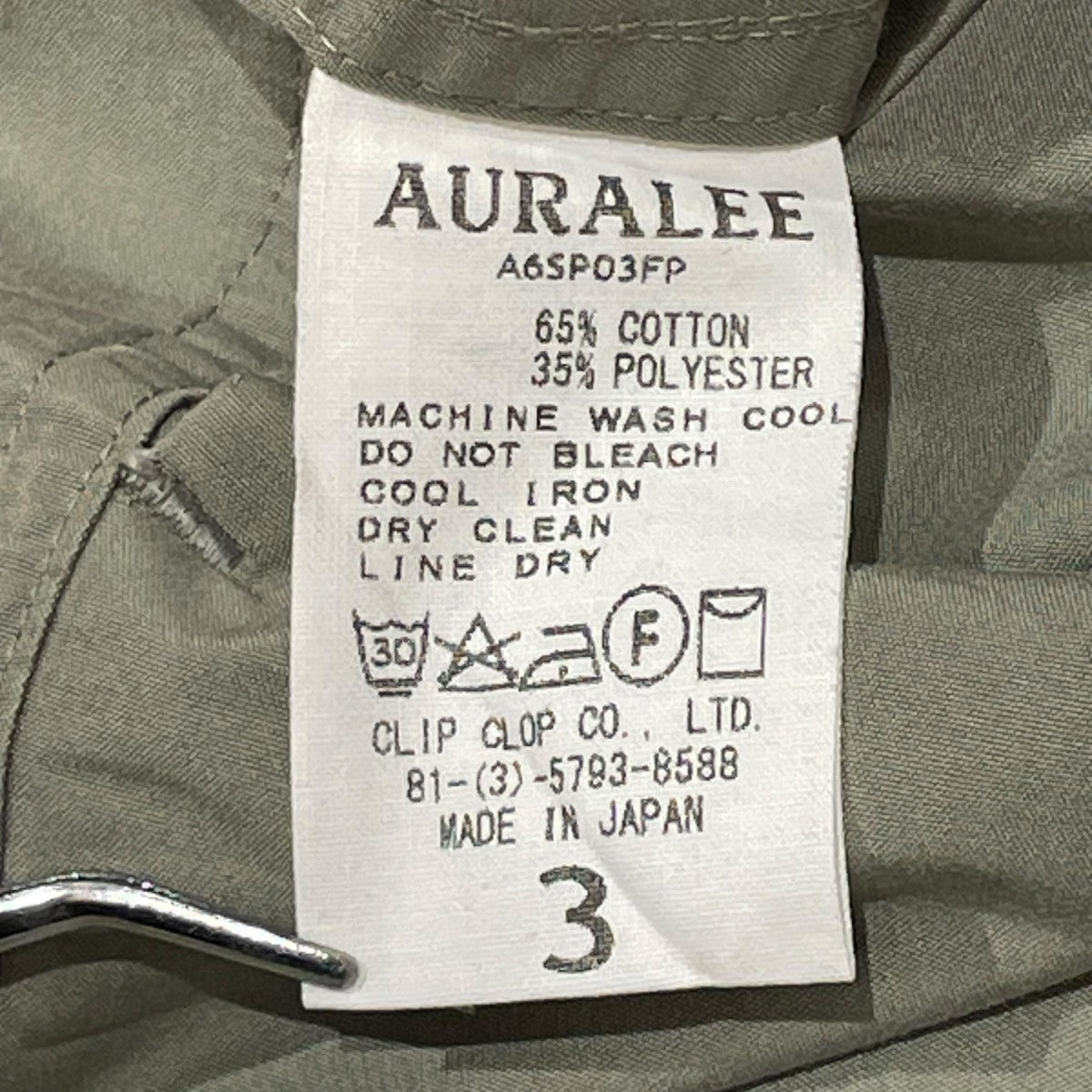 AURALEE PANTSハーフパンツA6SP03FP 古着・中古-5枚目のアイテム画像