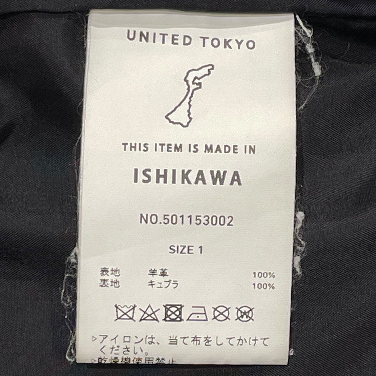 セミダブルライダースジャケットレザージャケット501153002