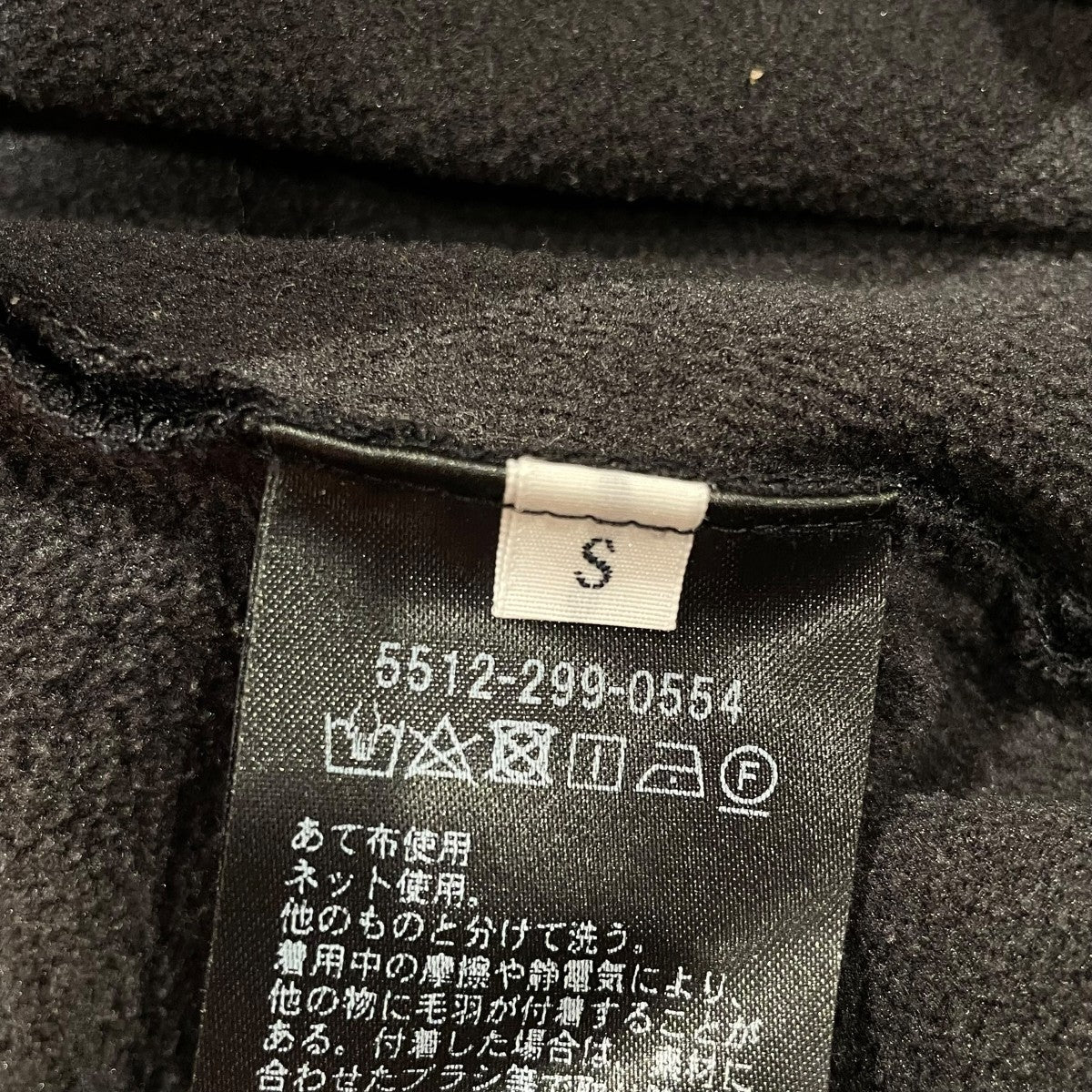 UNITED ARROWS ＆ SONS スウェット5512-299-0554 古着・中古-6枚目のアイテム画像