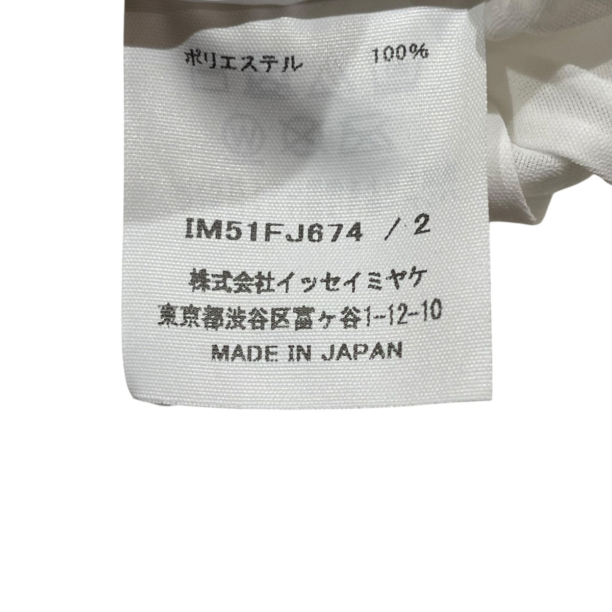 WRINKLED AND TWISTEDカットソーIM51FJ674