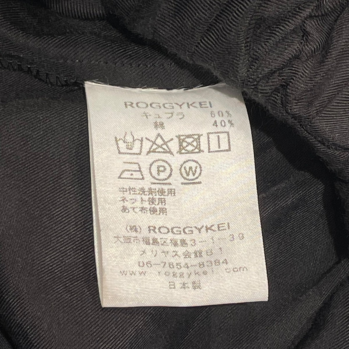 ROGGYKEI プルオーバーシャツ 古着・中古-6枚目のアイテム画像