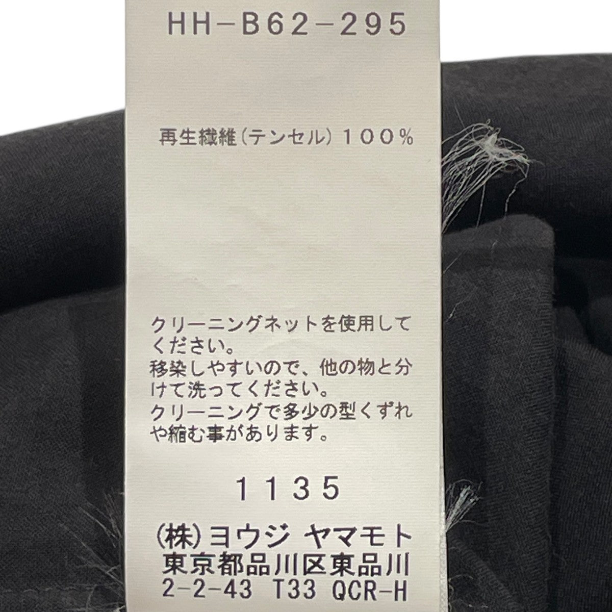 19SSロングシャツHH-B62-295