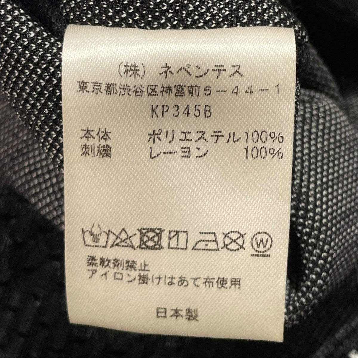 Needles(ニードルズ) 22SSSTUDIOS別注トラックパンツKP345B KP345B