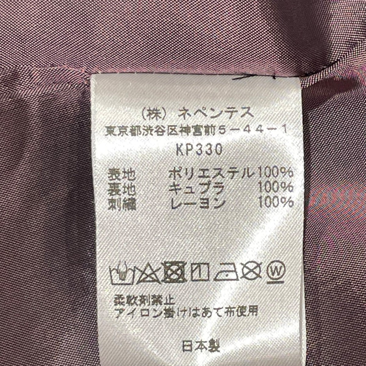 STUDIOUS別注ポリエステル／キュプラ／レーヨンテーラードジャケットKP330