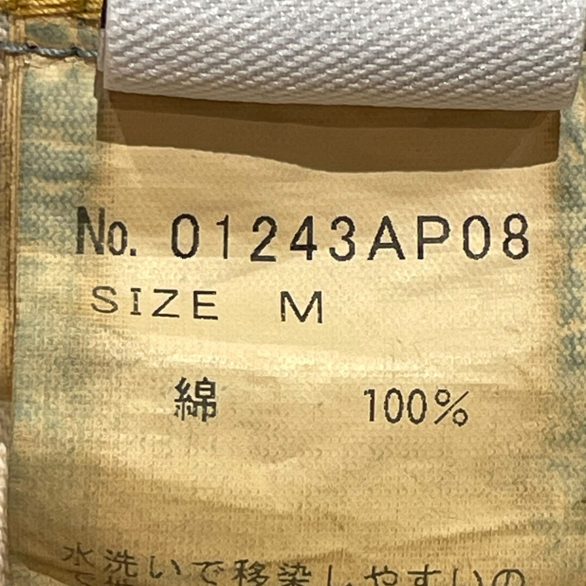 デニムパンツ01243AP08