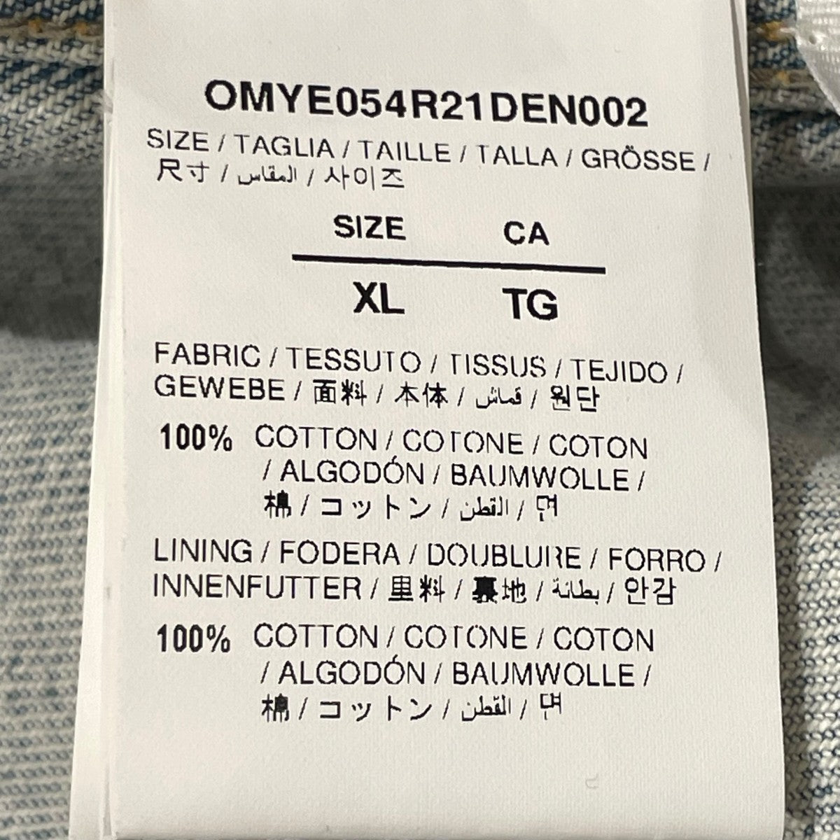 OFFWHITE 21SSGIUBOTTO BLUE MONALISA SLIM DENIMデニムジャケットomye054r21den002 古着・中古-9枚目のアイテム画像