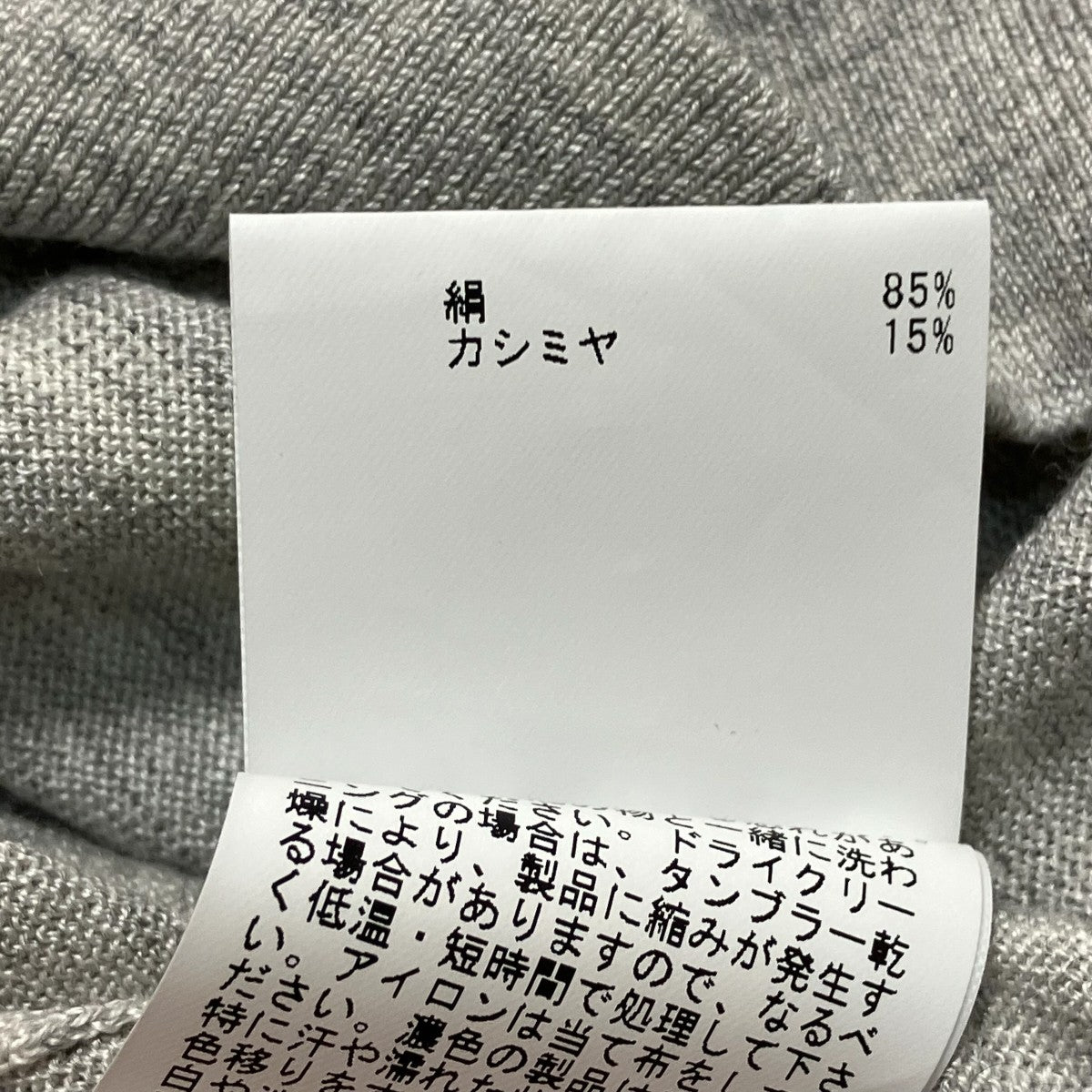 ハイネックニット122428-16-020-92-360