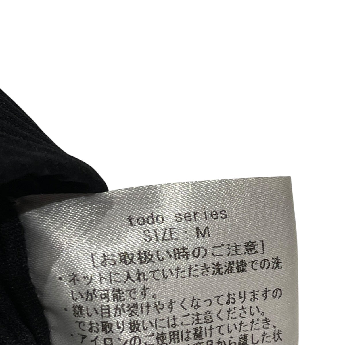todo kotohayokozawa 半袖ワンピース 古着・中古-7枚目のアイテム画像