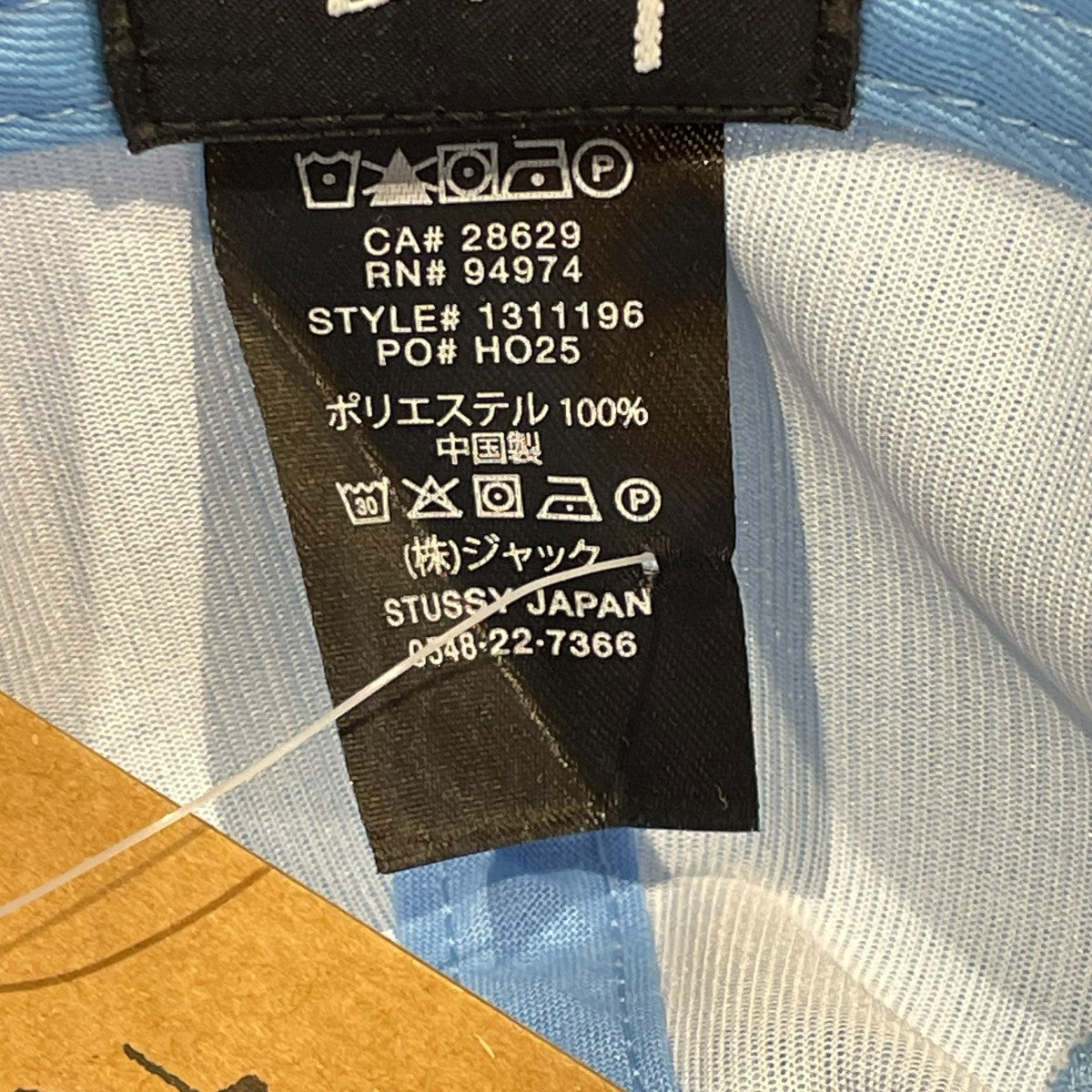 stussy MD STUSSY LARGE S CAPキャップ1311196 古着・中古-7枚目のアイテム画像