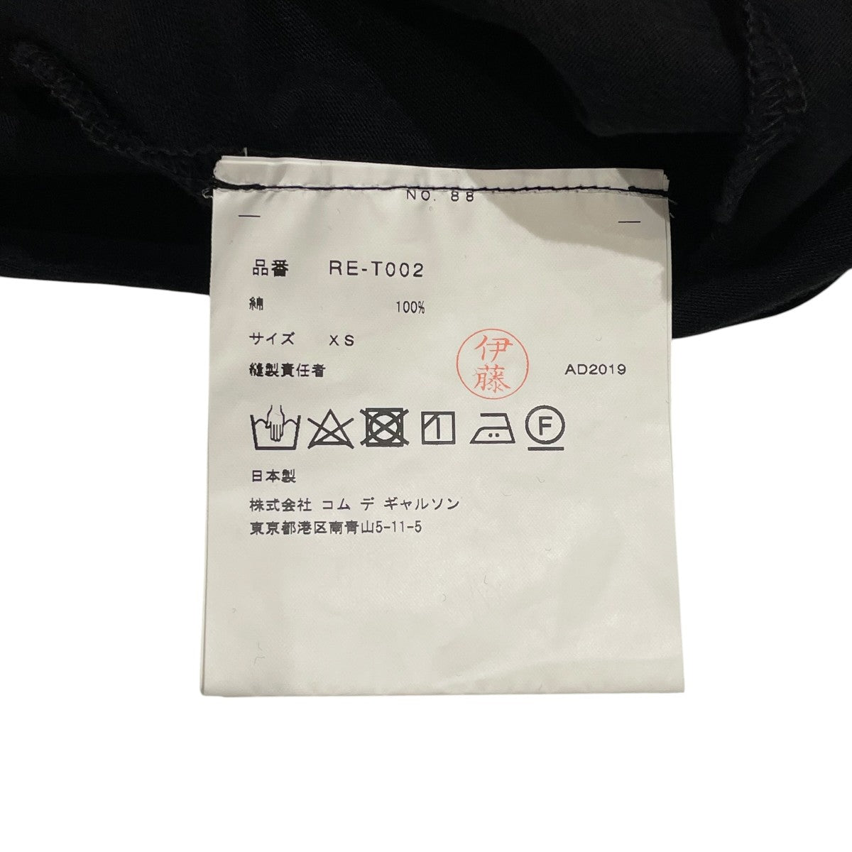 AD2019半袖TシャツRE-T002