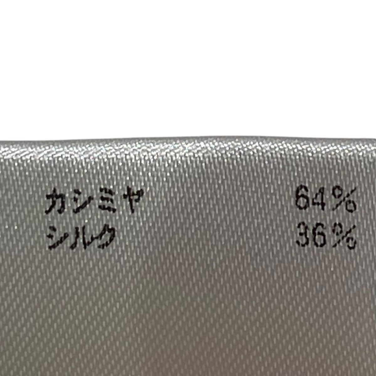 BLAMINK カシミヤシルク12Gクルーネックカーディガン7915-230-0065 古着・中古-6枚目のアイテム画像