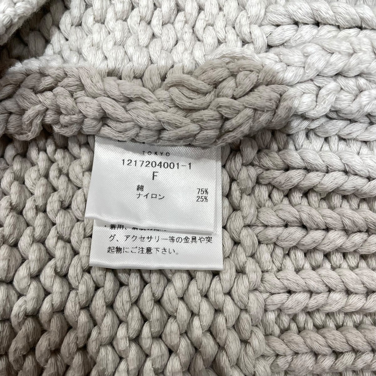 HAND MADE KNIT GOWNニットカーディガン1217204001 1