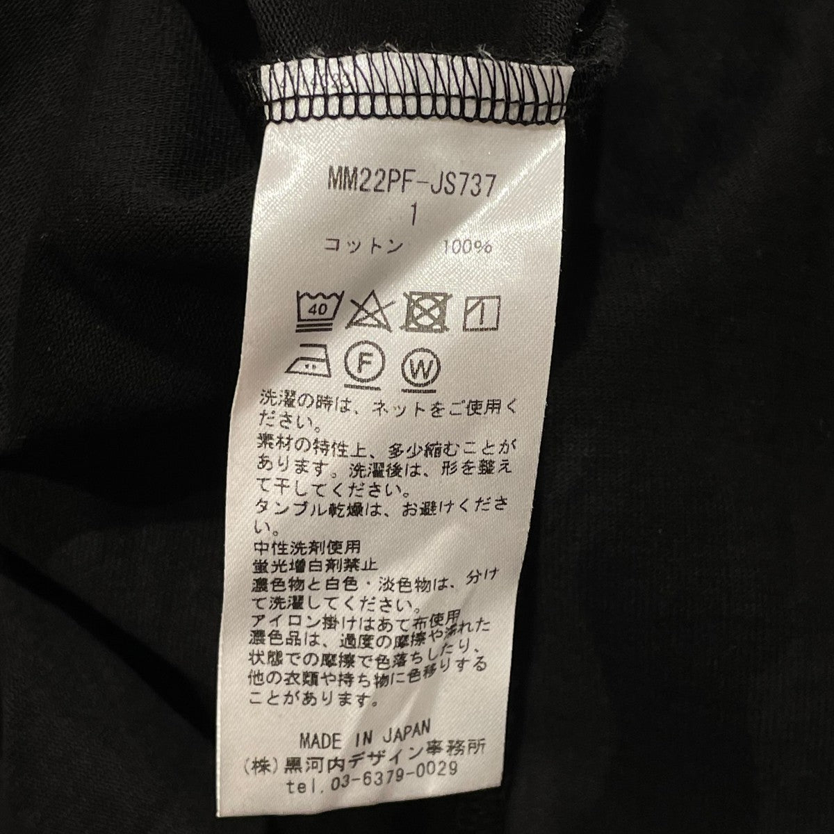mame kurogouchi V-Neck Classic Cotton DressドレスMM22PF JS737 古着・中古-6枚目のアイテム画像