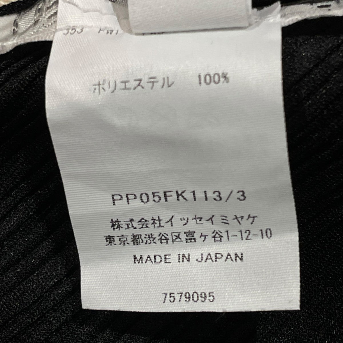 PLEATS PLEASE(プリーツプリーズ) RIB PLEATS BASICSハイネック