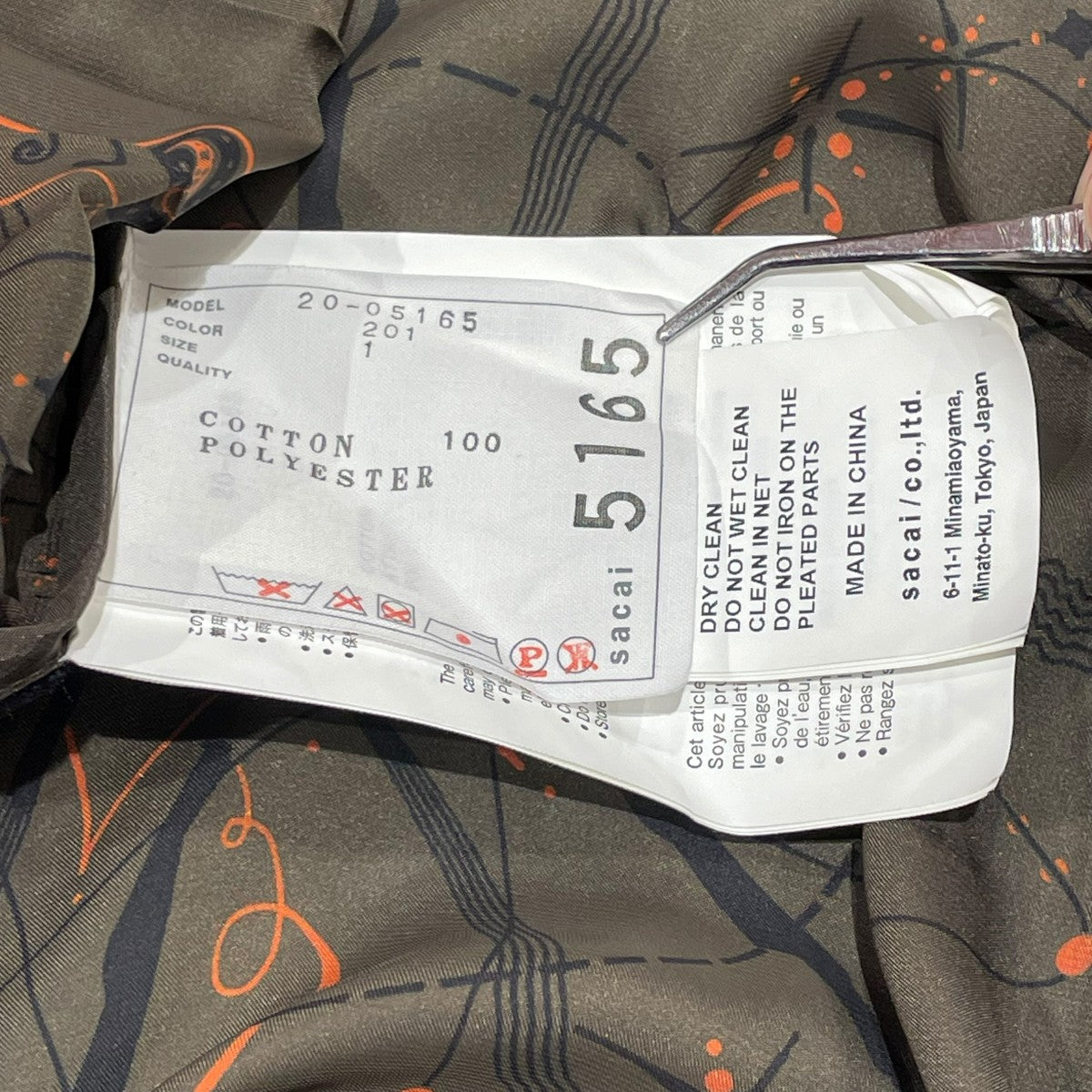 sacai KNIT半袖ニット20-05165 古着・中古-6枚目のアイテム画像