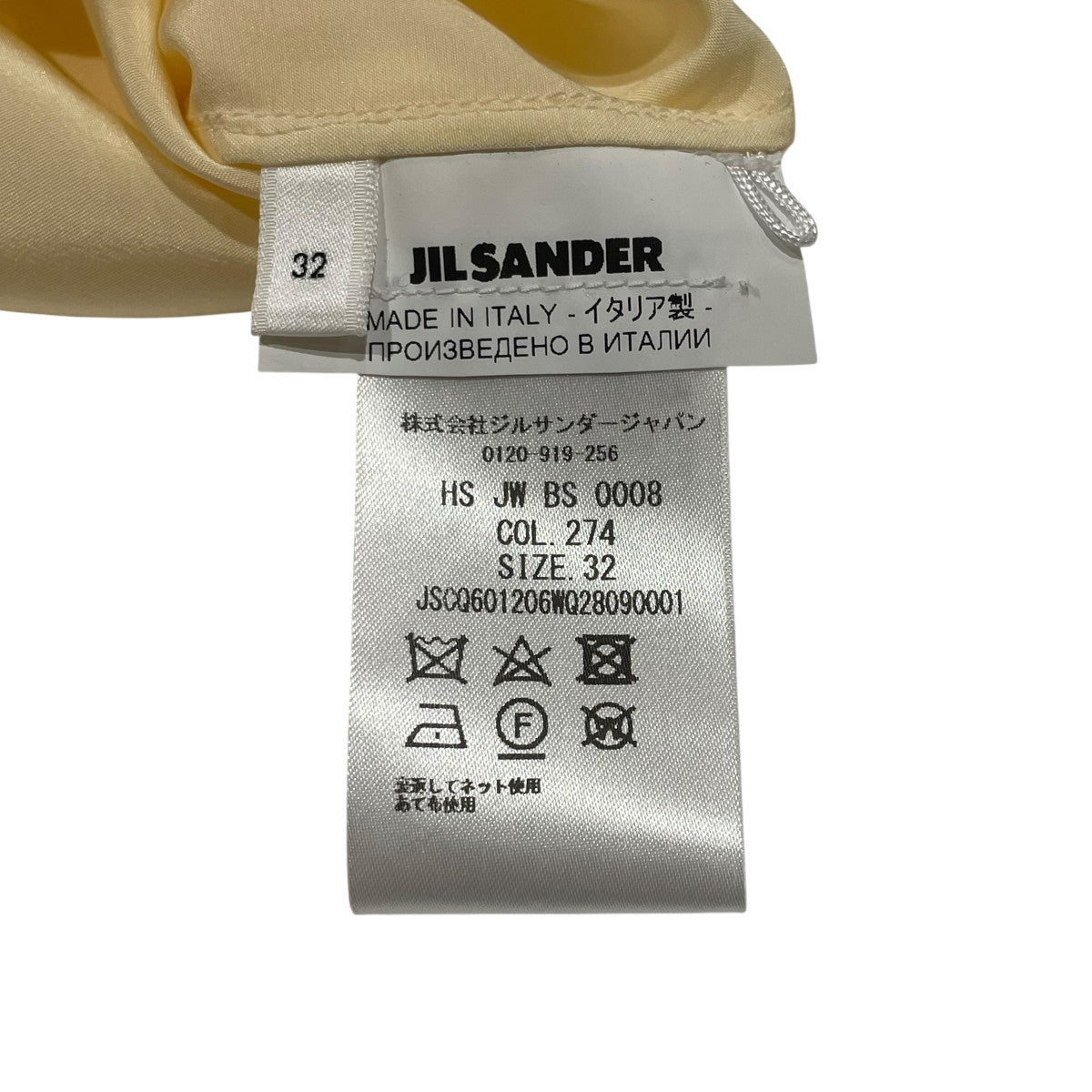 JIL SANDER 長袖シャツJSCQ601206 古着・中古-6枚目のアイテム画像