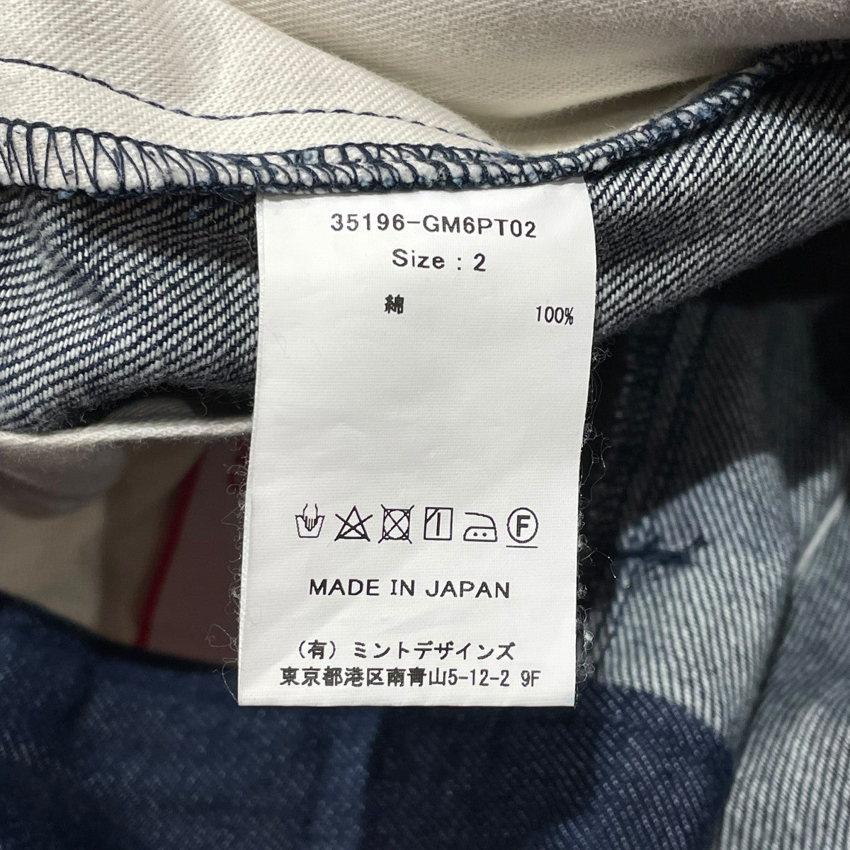 mint designs デニムパンツ35196-GM6PT02 古着・中古-5枚目のアイテム画像
