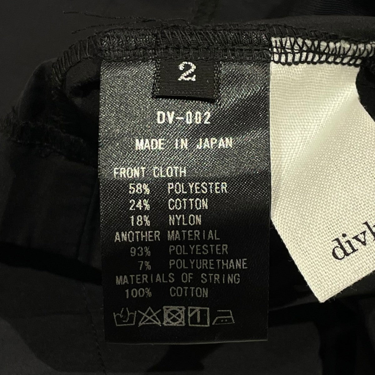 divka “B A S I C S” Taffeta TopノースリーブブラウスDV-002 古着・中古-6枚目のアイテム画像