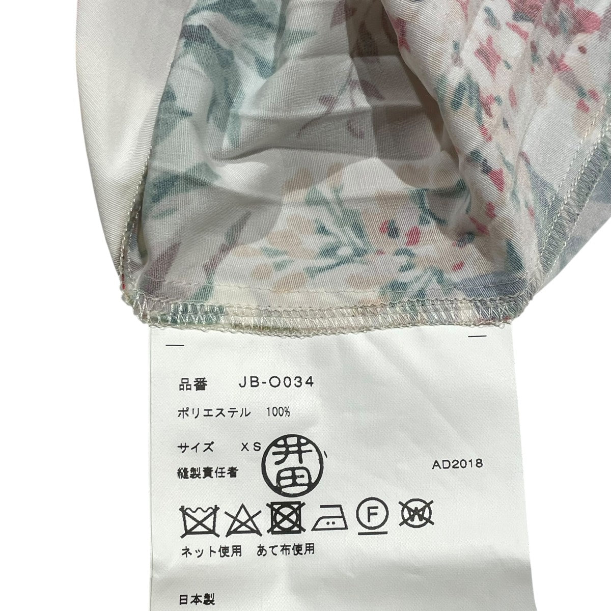 JUNYA WATANABE CDG AD2018シャツワンピースJB-O034 古着・中古-6枚目のアイテム画像