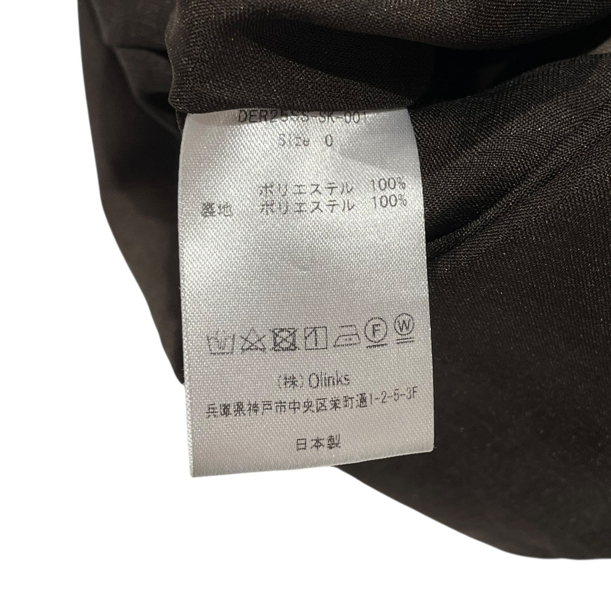 Deres 25SSJemma breakthrough skirtロングスカートDER25SS SK 001 古着・中古-5枚目のアイテム画像