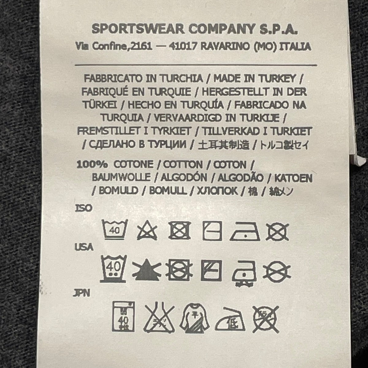 スウェットパンツ611566620