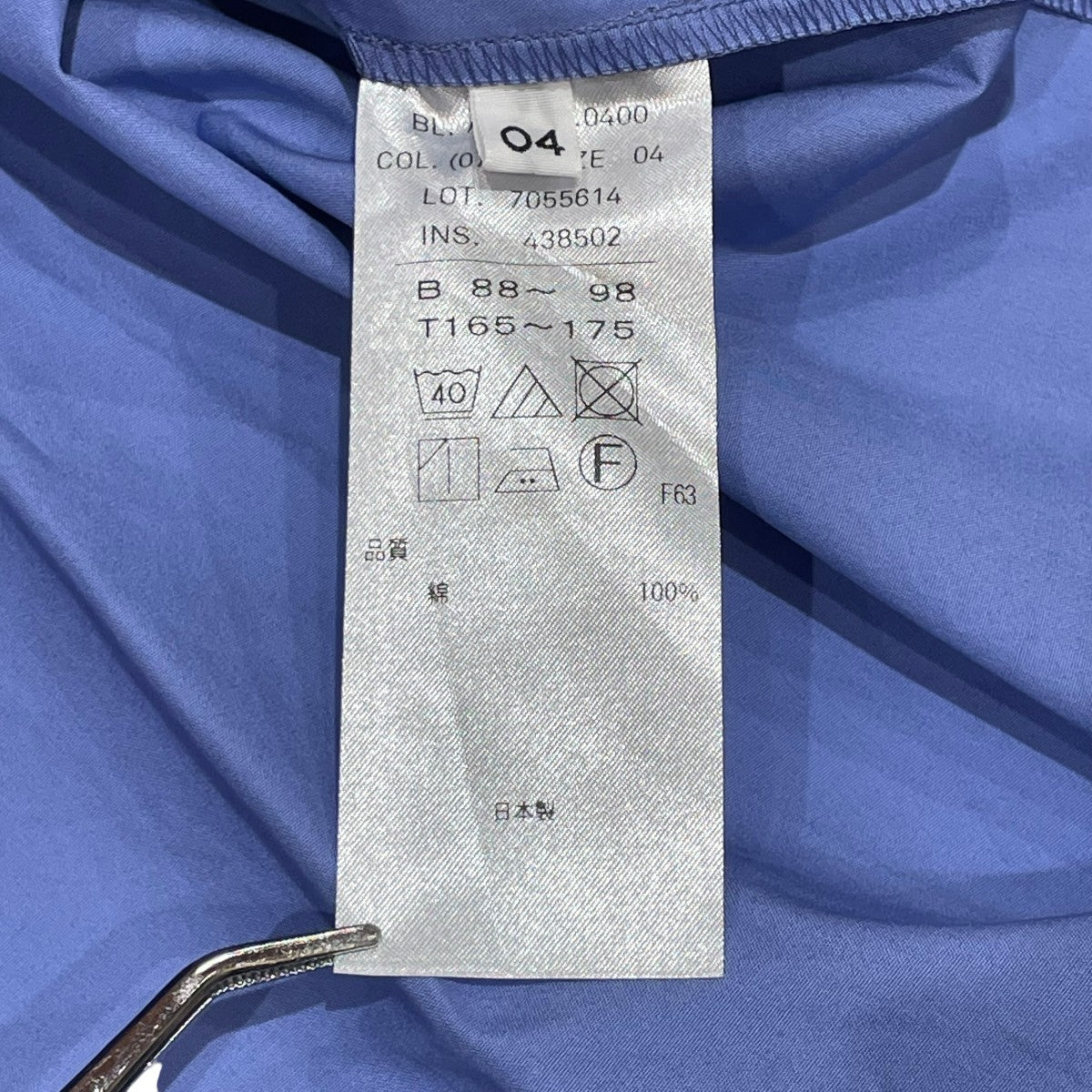 ATON SHIRT半袖シャツ7055614 古着・中古-6枚目のアイテム画像