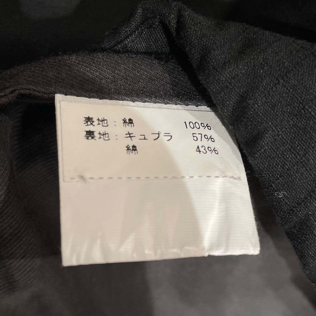 BIBLIOTHERK Boy hood parkaジップパーカー 古着・中古-6枚目のアイテム画像