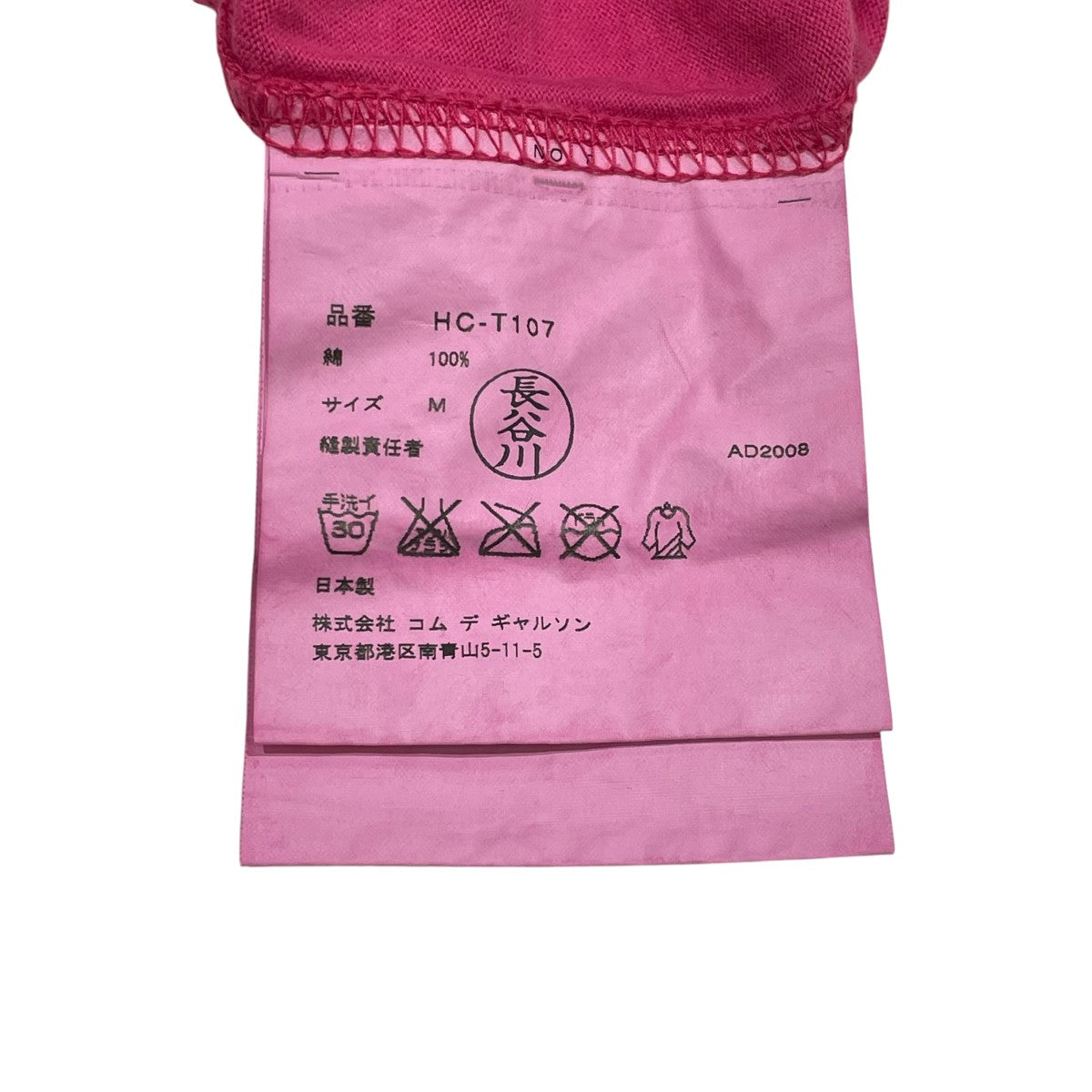AD2008半袖TシャツHC-T107