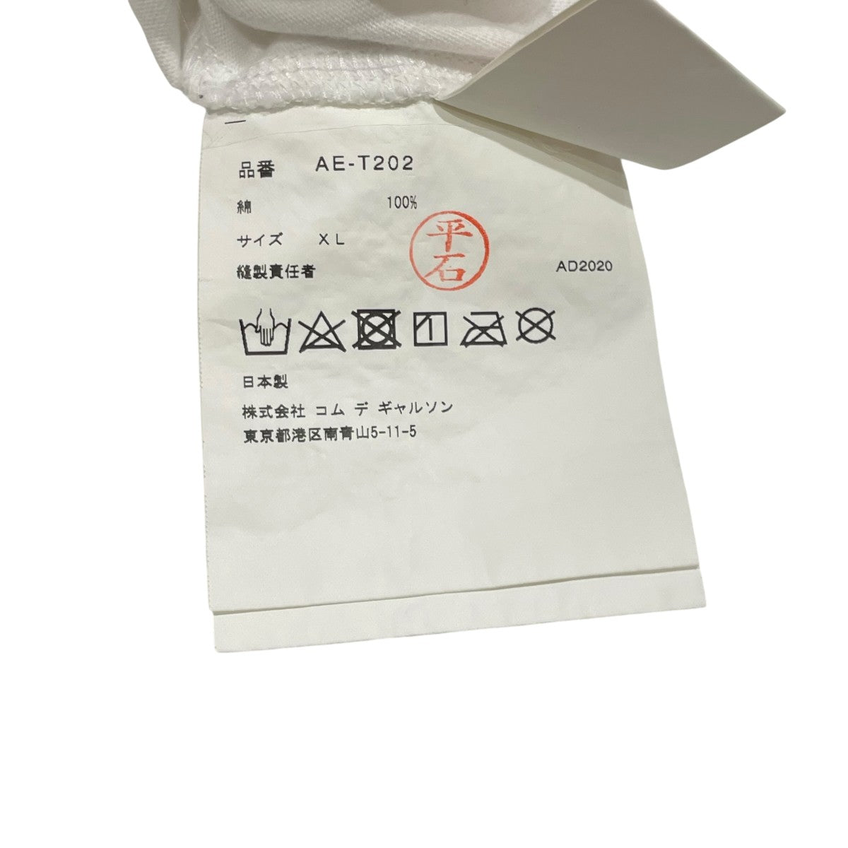 AD2020半袖TシャツAE-T202