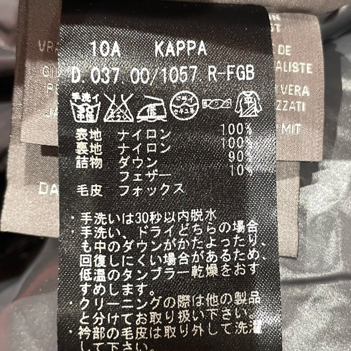 ダウンジャケット01383302