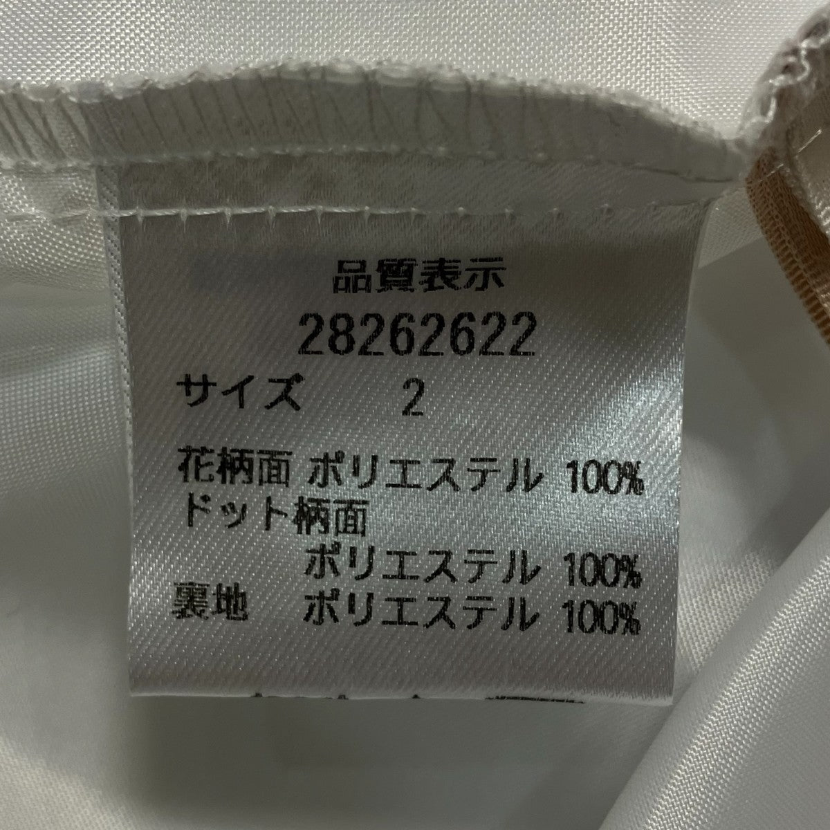ノースリーブワンピース28262622