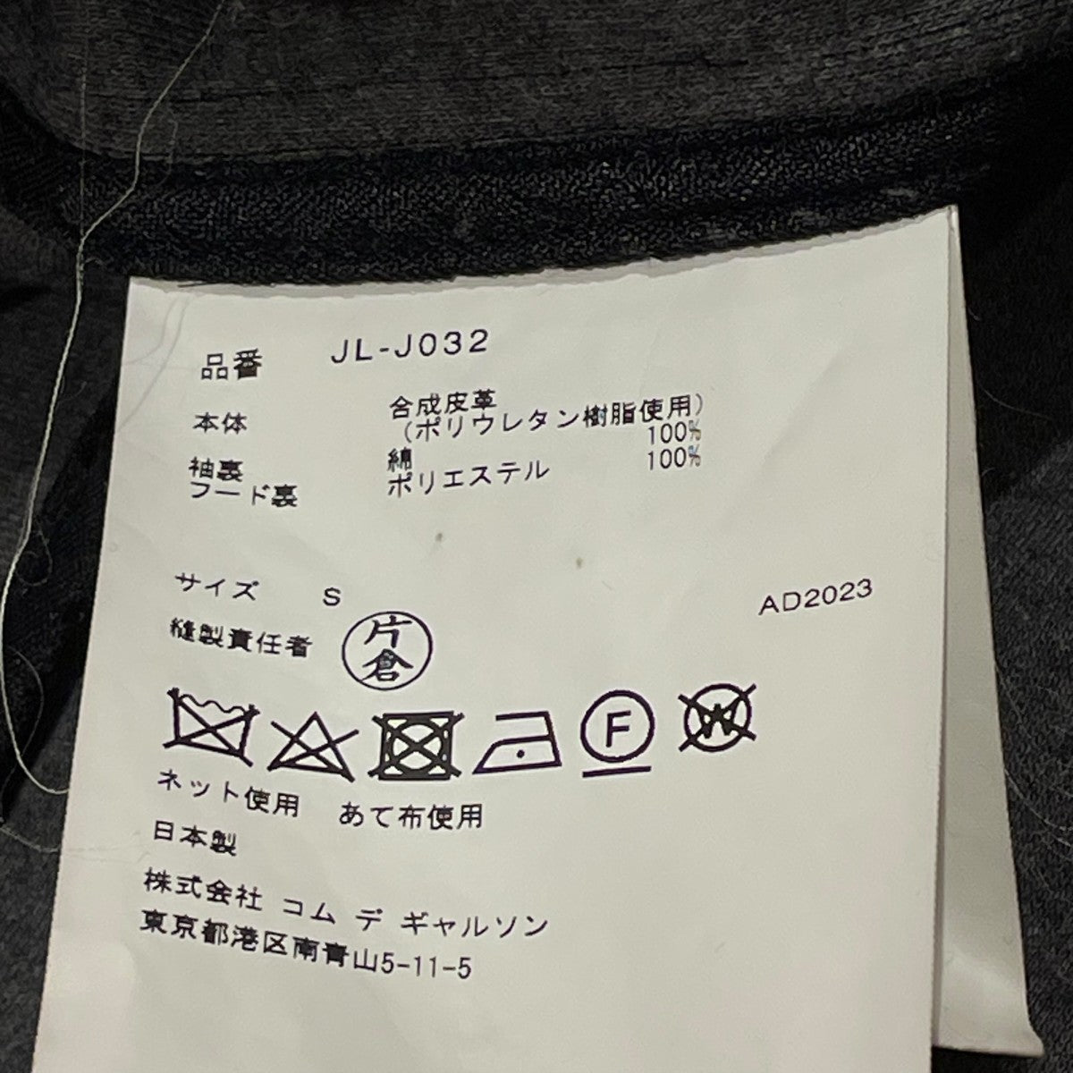 レザージャケットJL-J032