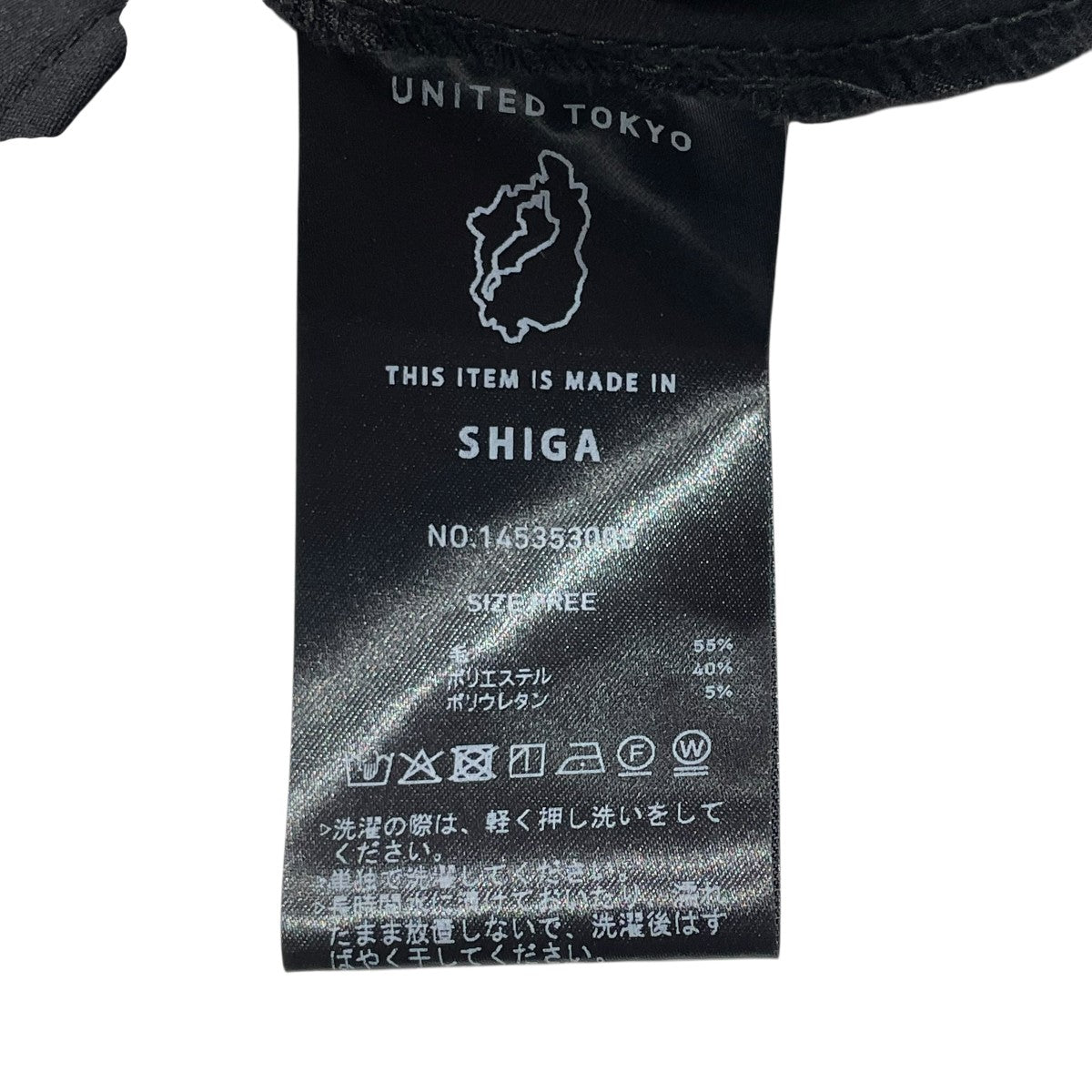 UNITED TOKYO ベスト145353005 古着・中古-5枚目のアイテム画像