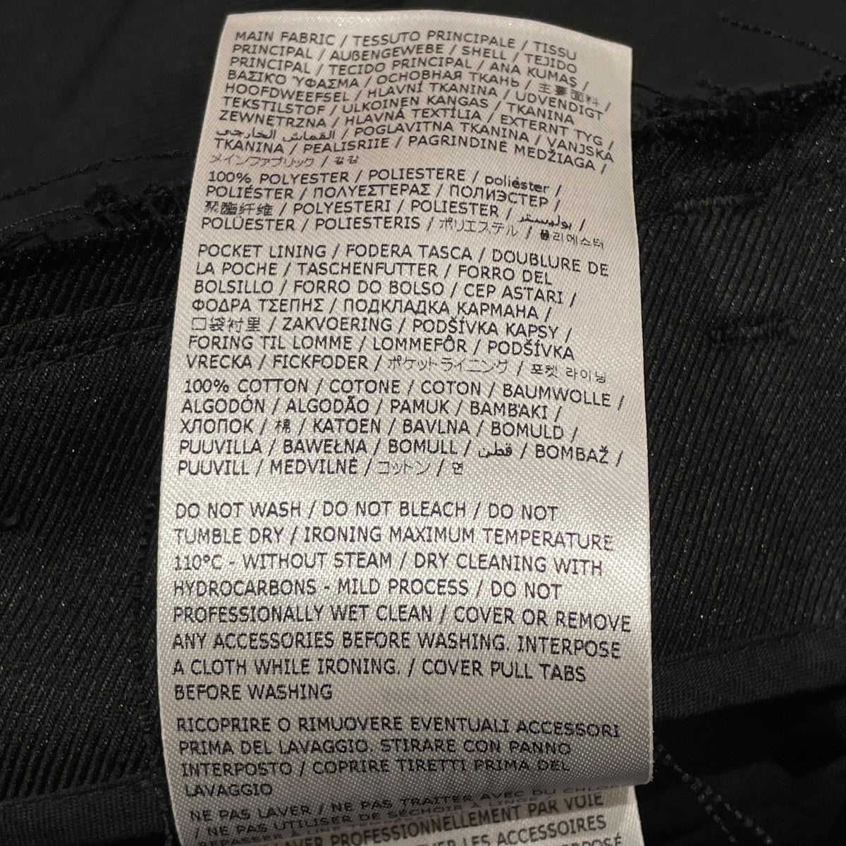 MM6 Maison Margiela カットオフトラウザーSH2KA0014 M35222 古着・中古-7枚目のアイテム画像