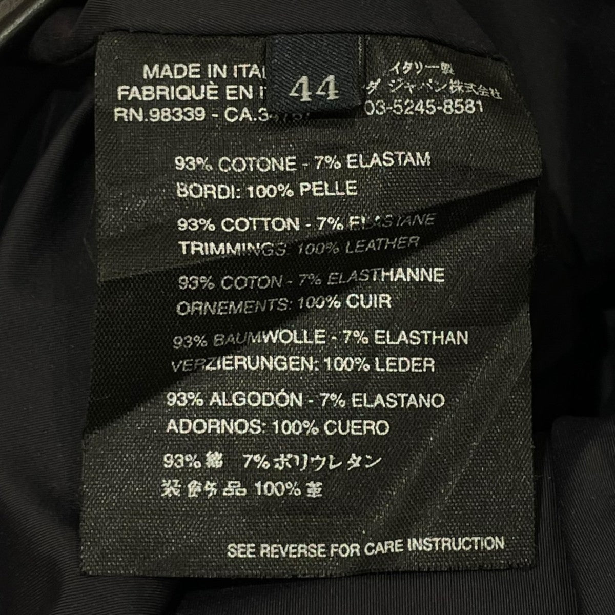 PRADA SPORTS スカート 古着・中古-8枚目のアイテム画像