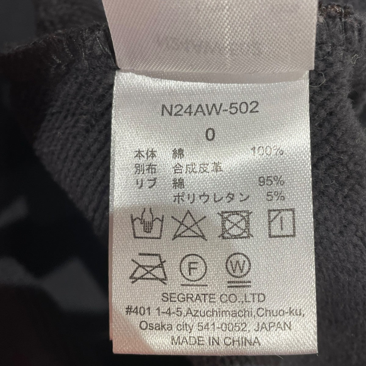 pattern pullover sweatスウェットN24AW-502