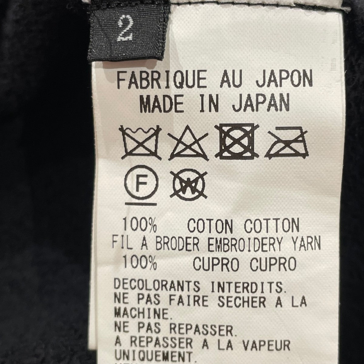 Y’s 23SSRandom Embroidery Loose PulloverニットY1-K76-052 古着・中古-7枚目のアイテム画像