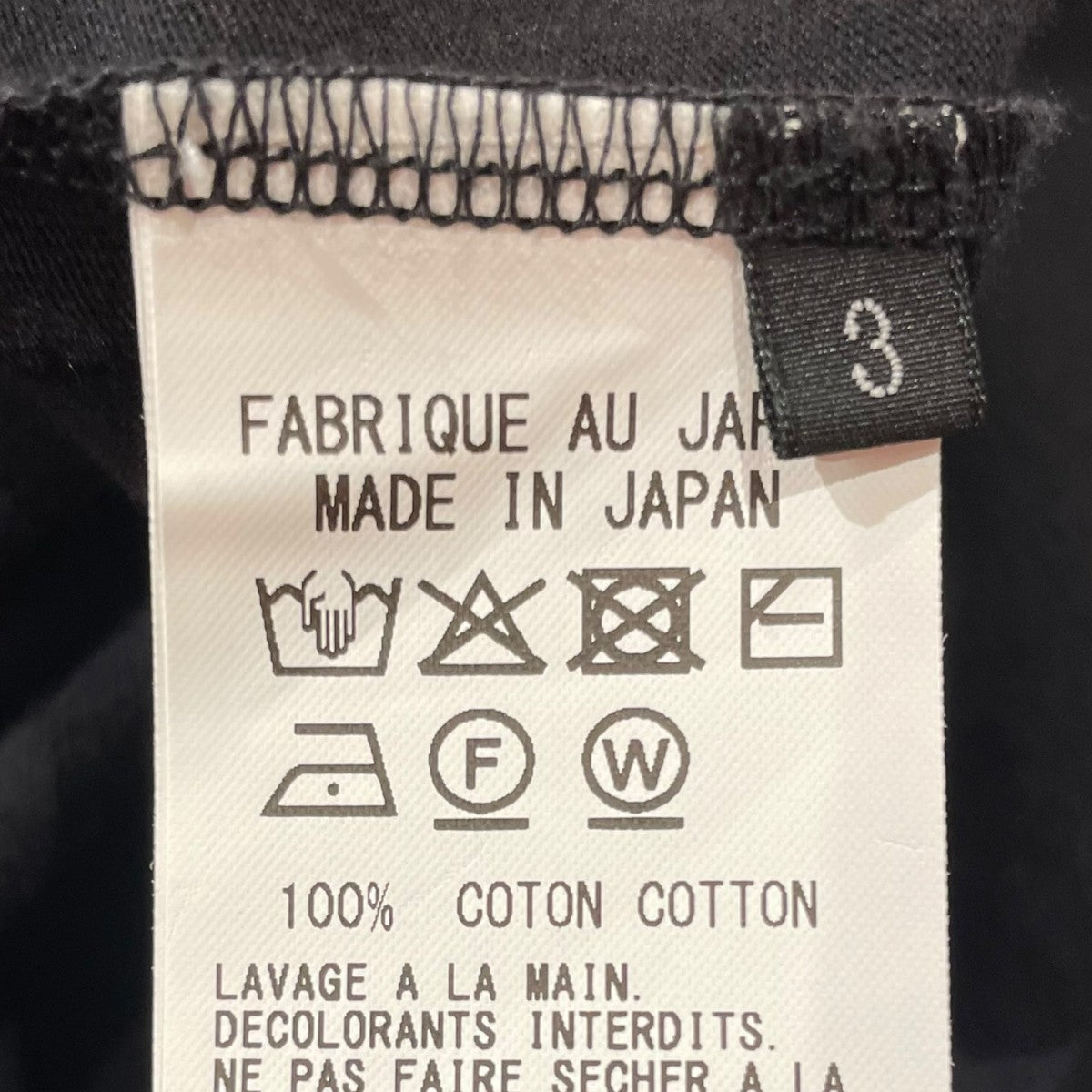 s’yte 30 COTTON JERSEY LAYERED FRONT TURTLENECK LONG T-SHIRTタートルネックカットソーUM-T02-005 古着・中古-7枚目のアイテム画像