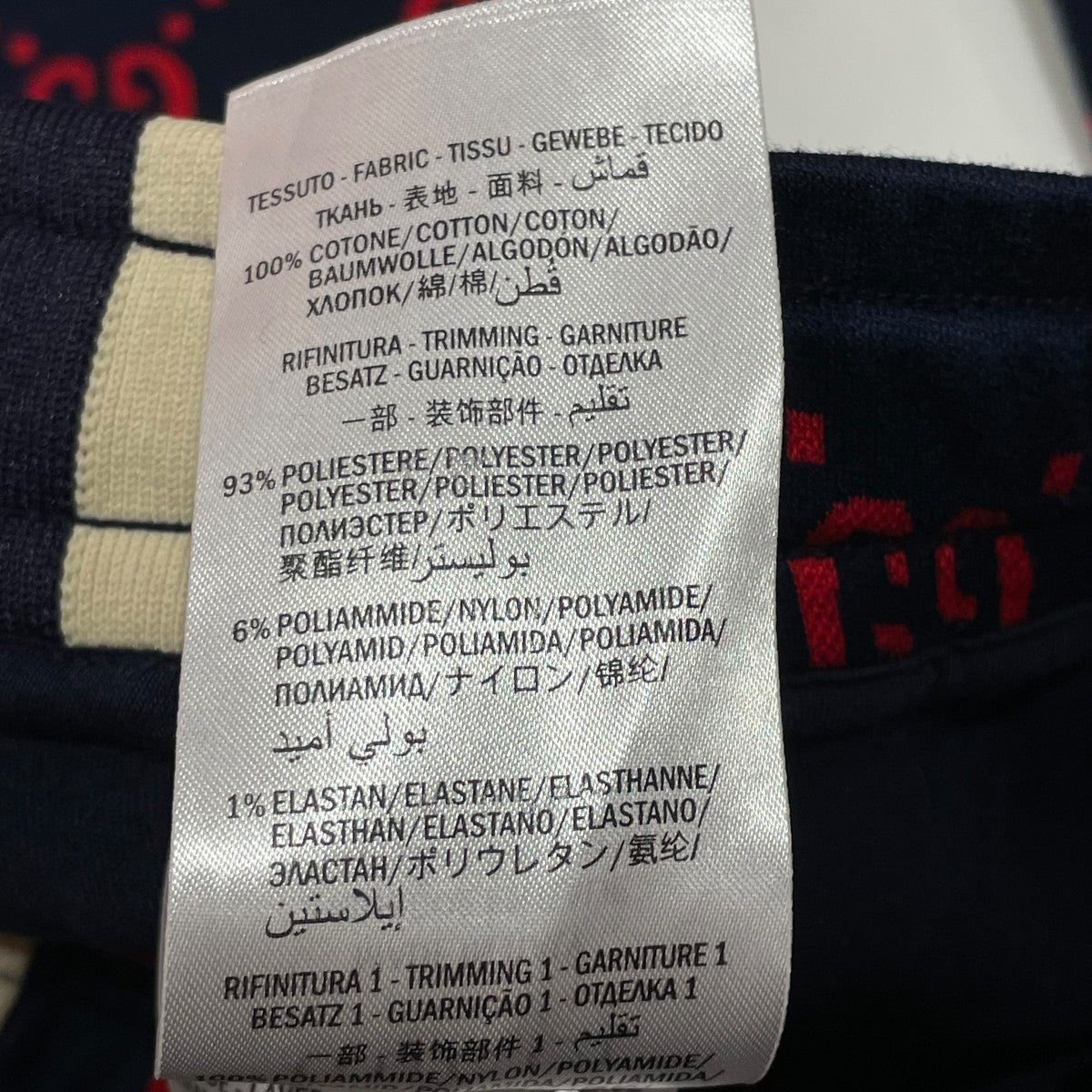 GUCCI トラックパンツ496920 古着・中古-6枚目のアイテム画像