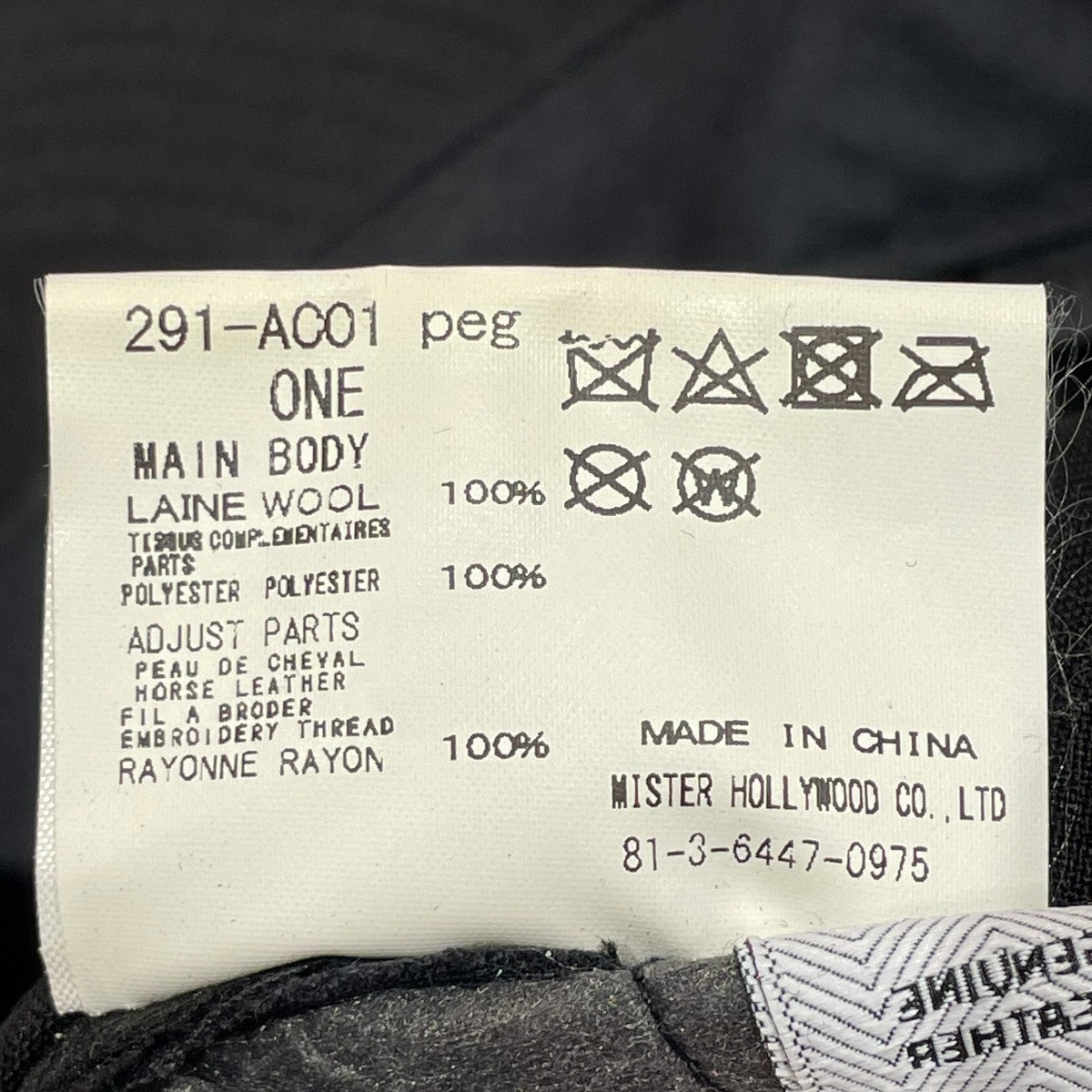 47BRAND HATキャップ291-AC01 古着・中古-7枚目のアイテム画像