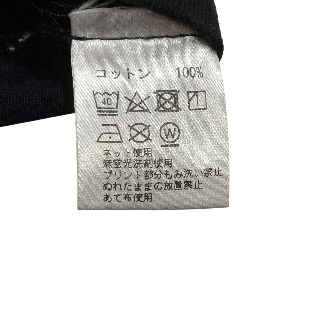 SAPEur 半袖Tシャツ 古着・中古-6枚目のアイテム画像