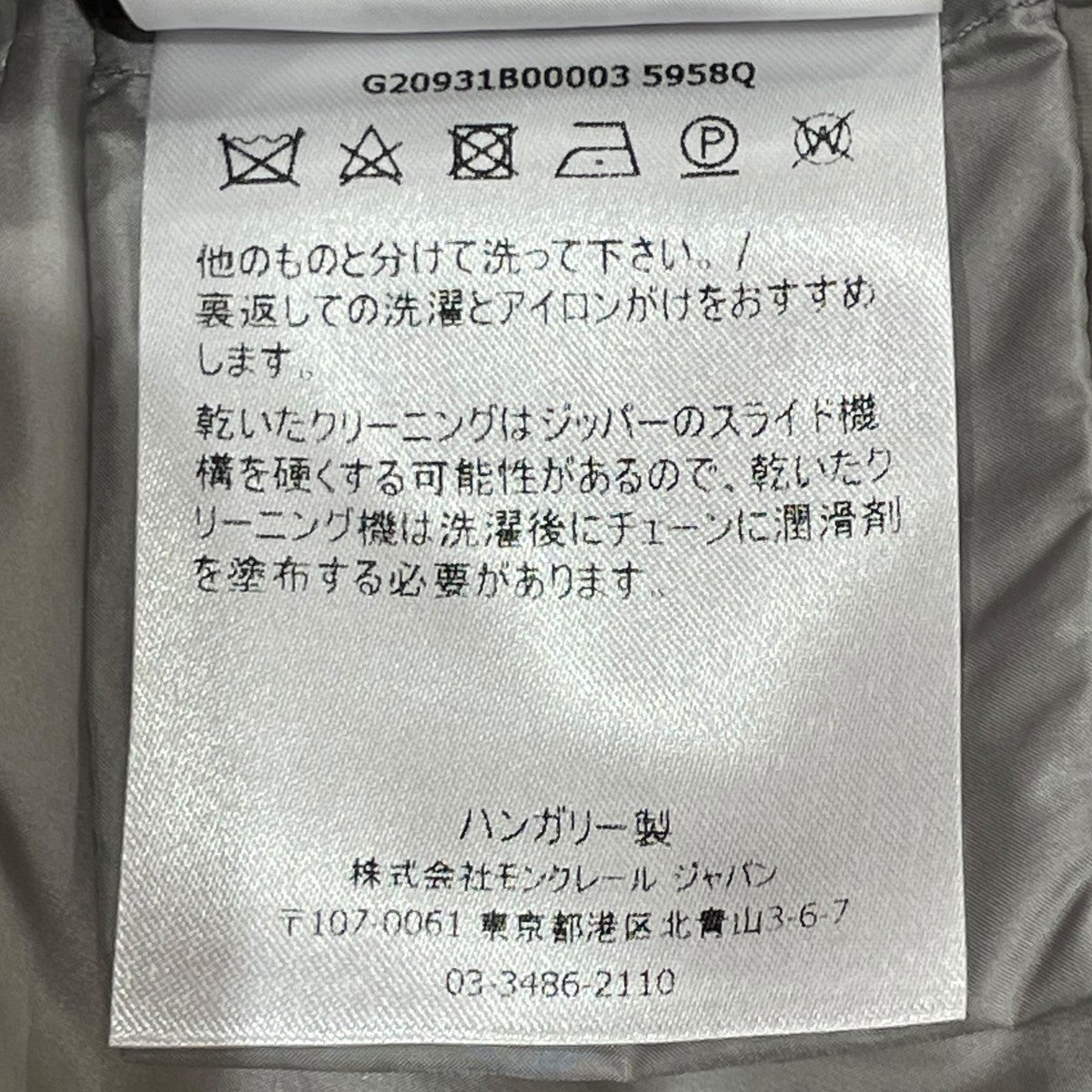 abricotier giubbottoダウンジャケットG20931B00003 5958Q