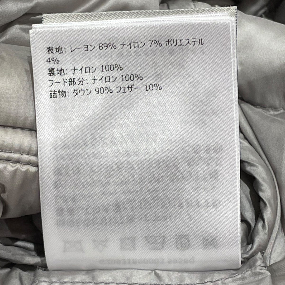 abricotier giubbottoダウンジャケットG20931B00003 5958Q