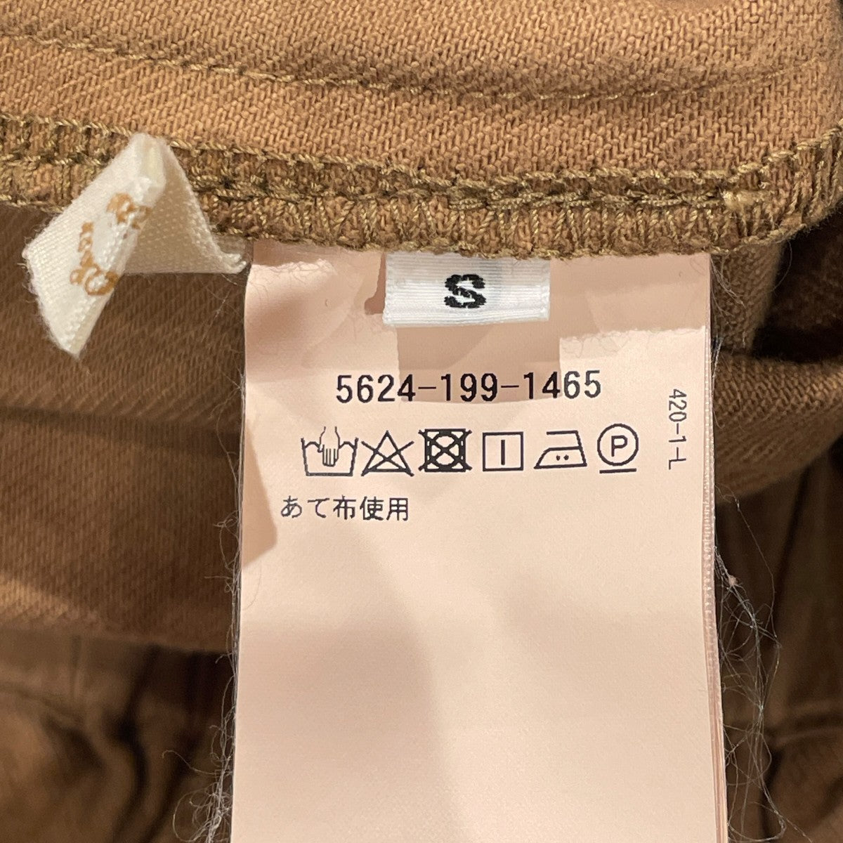 タイトスカート56241991465