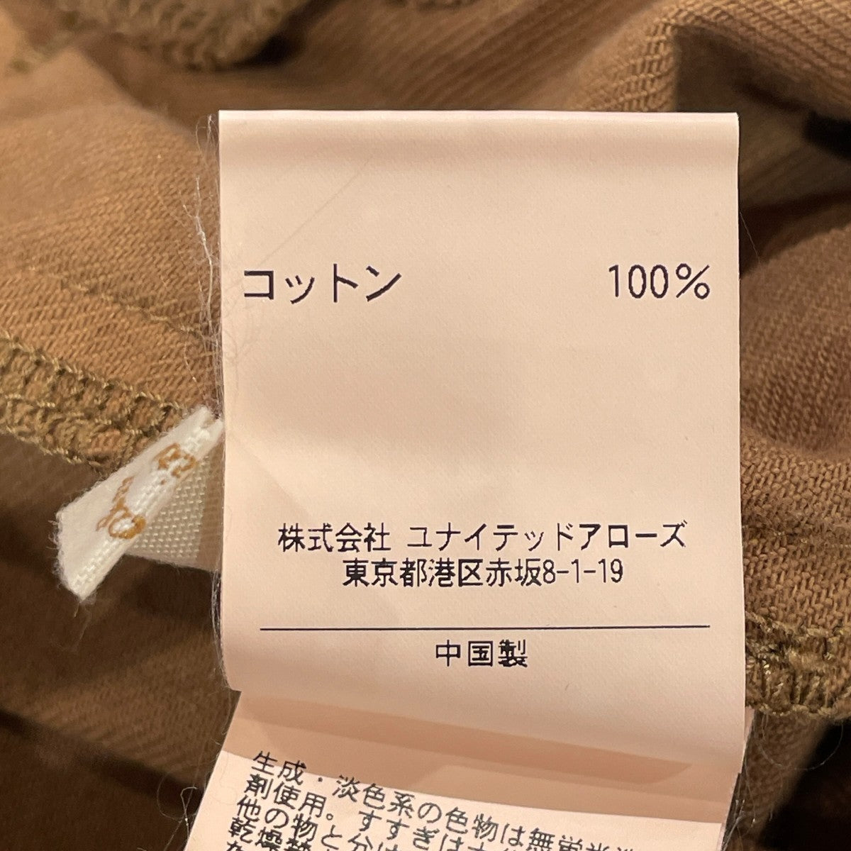 タイトスカート56241991465