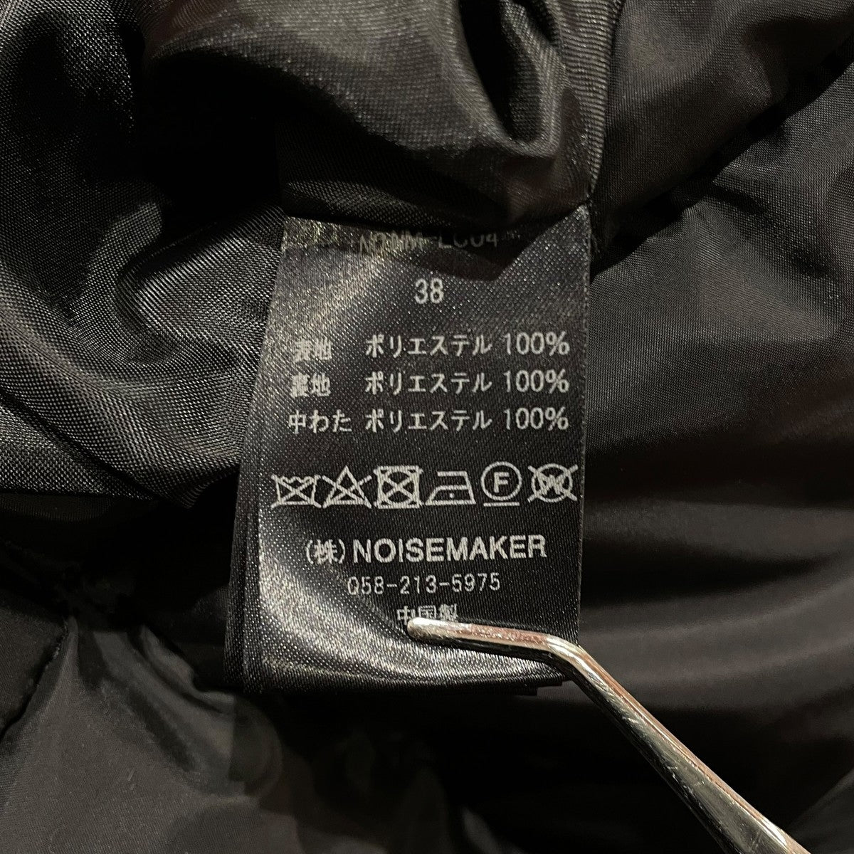 中綿コートNM-LC04