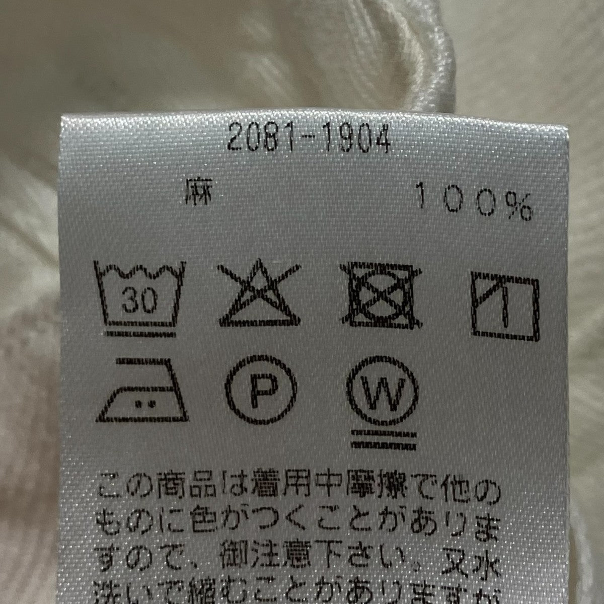 MOJITO ハーフパンツ 古着・中古-7枚目のアイテム画像
